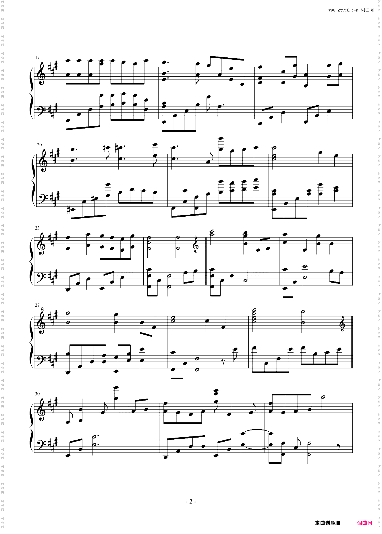 东方冬风雪灯《snow-white》