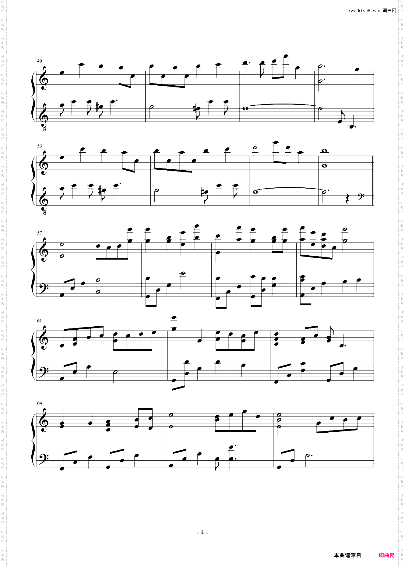 东方冬风雪灯《snow-white》