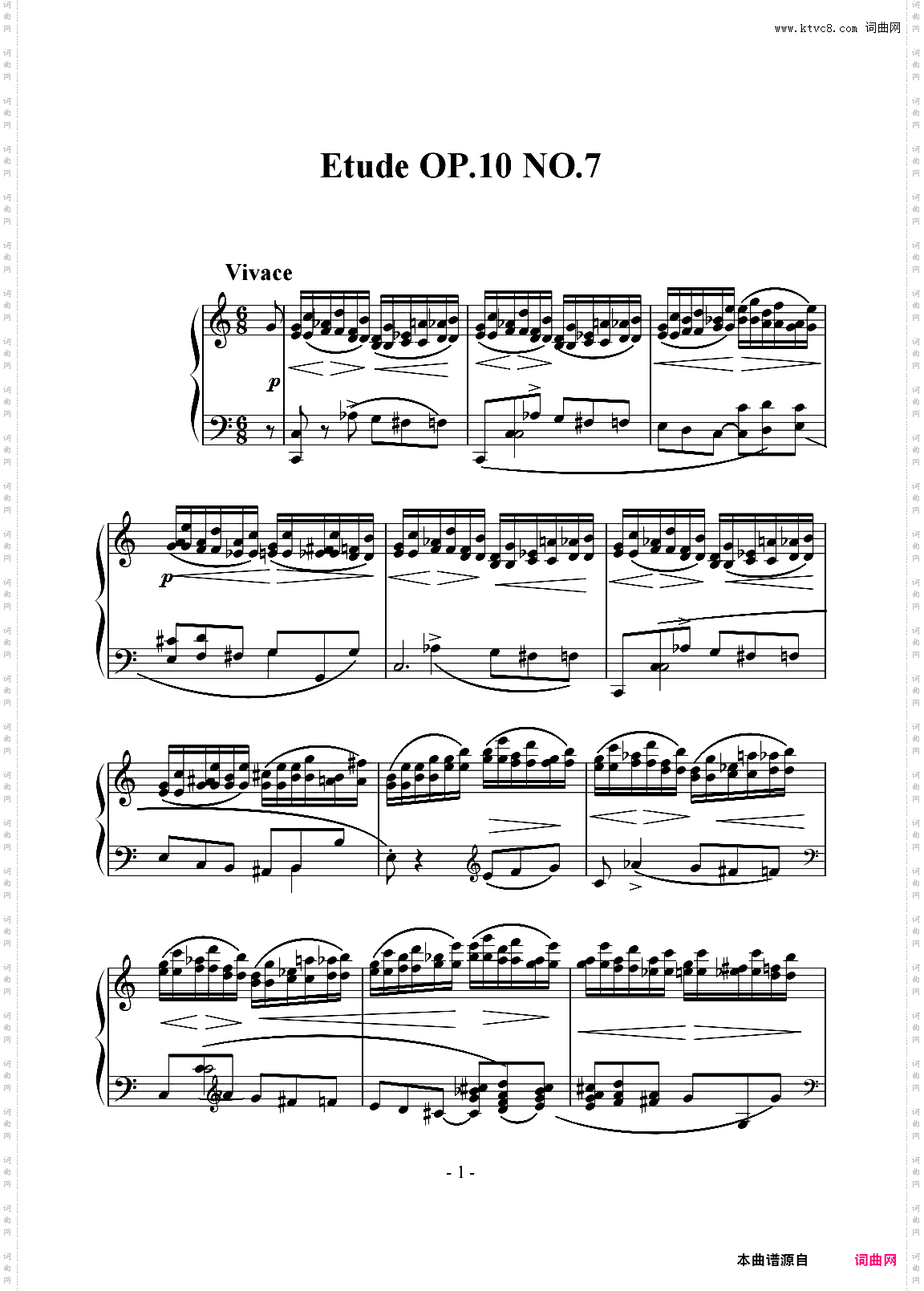 肖邦练习曲第七首