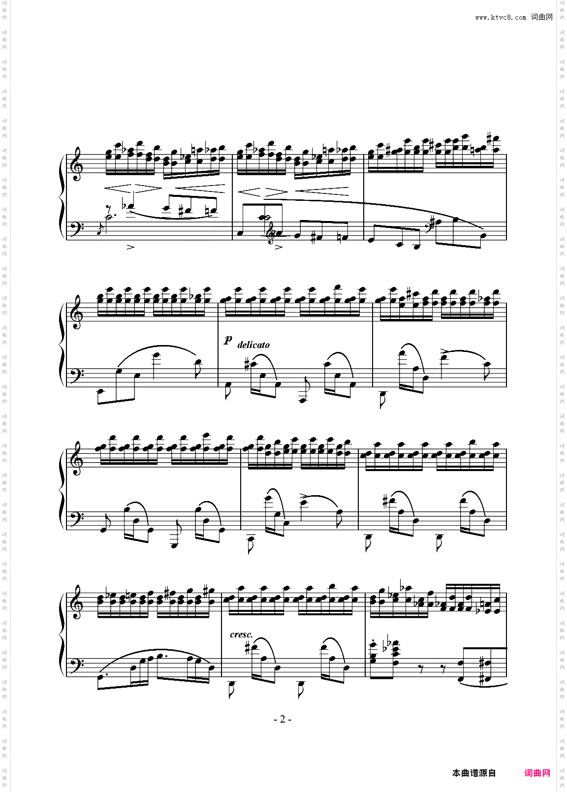 肖邦练习曲第七首