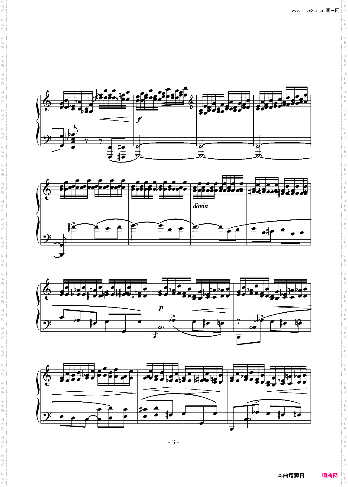 肖邦练习曲第七首