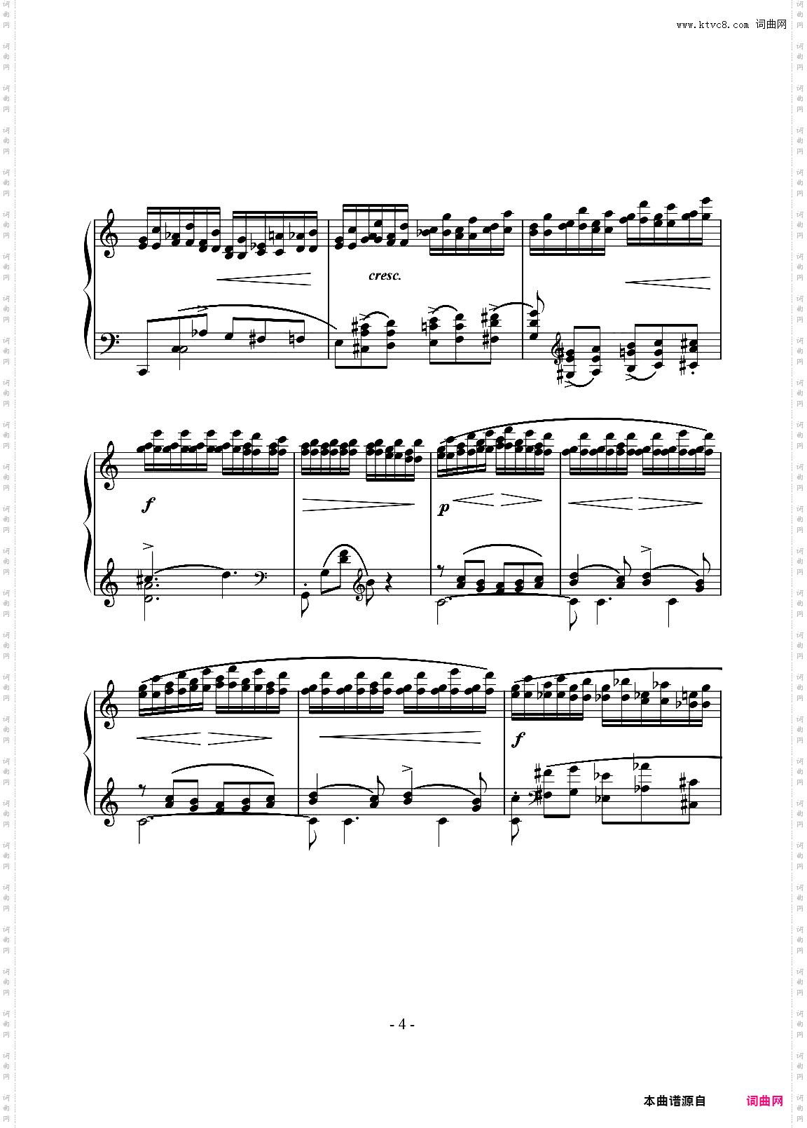 肖邦练习曲第七首