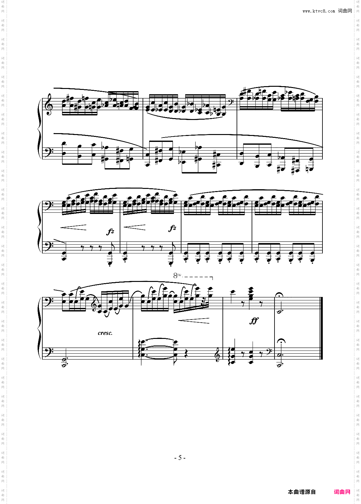 肖邦练习曲第七首