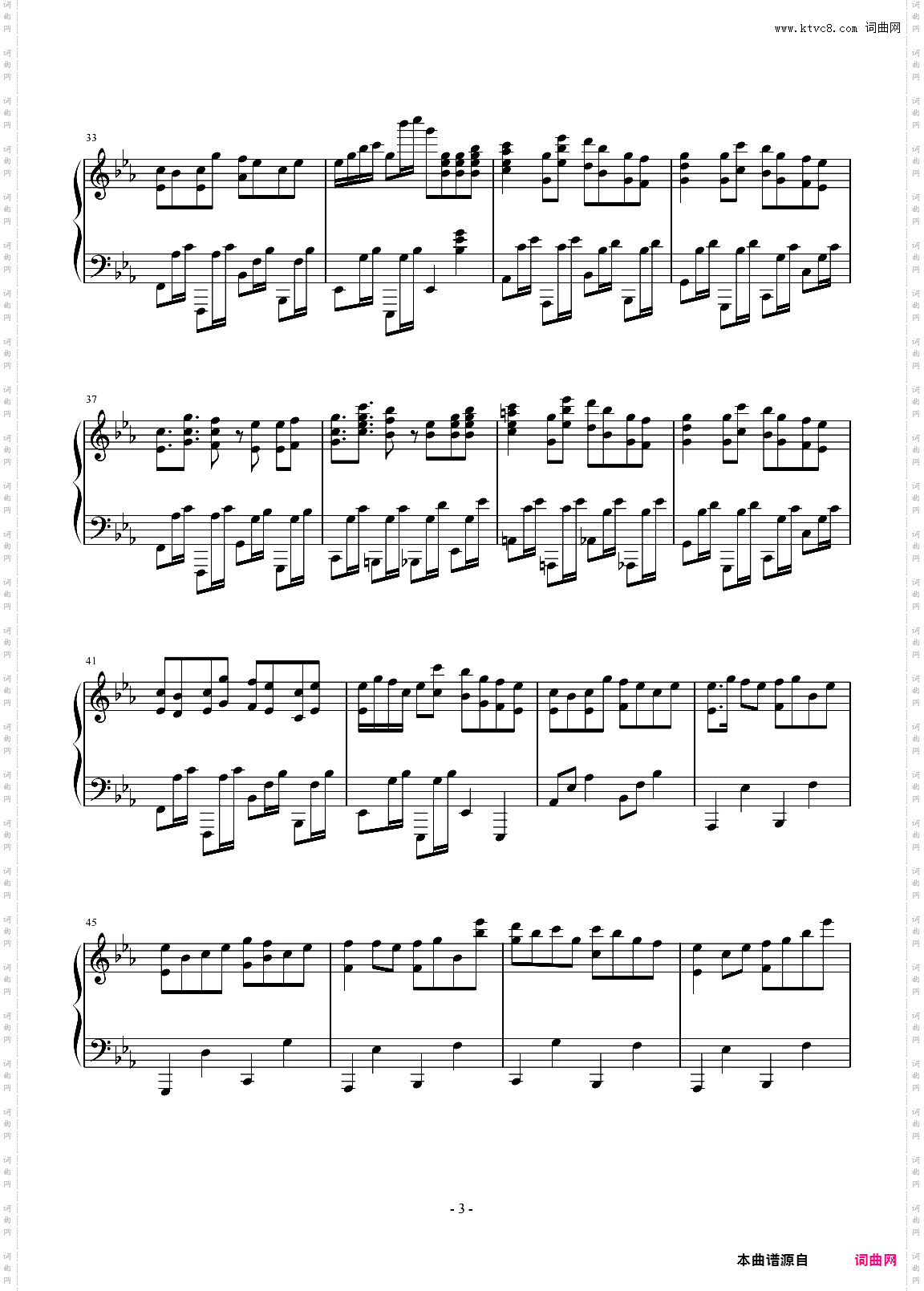 ツバメ YOASOBI 完整演奏版