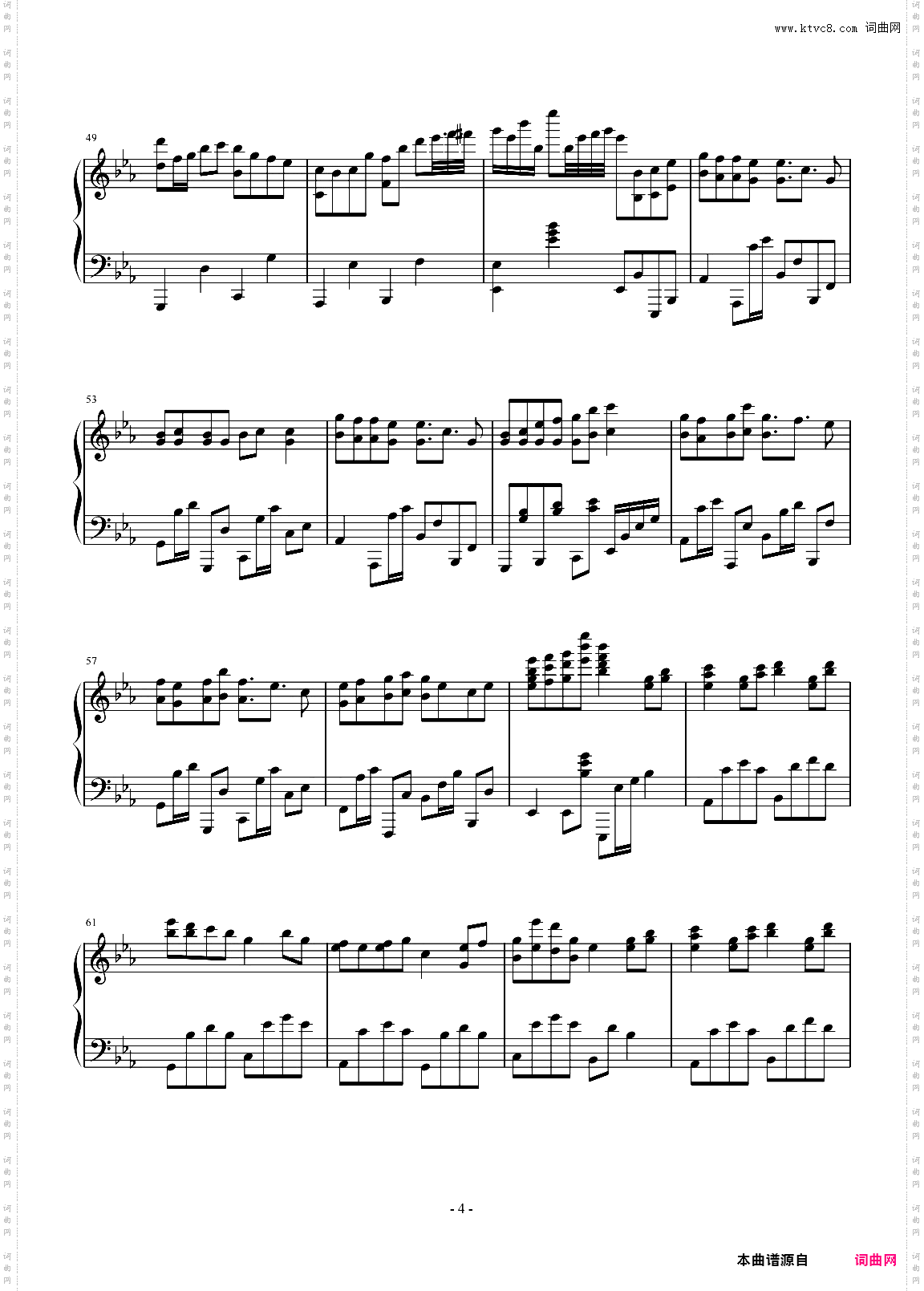 ツバメ YOASOBI 完整演奏版