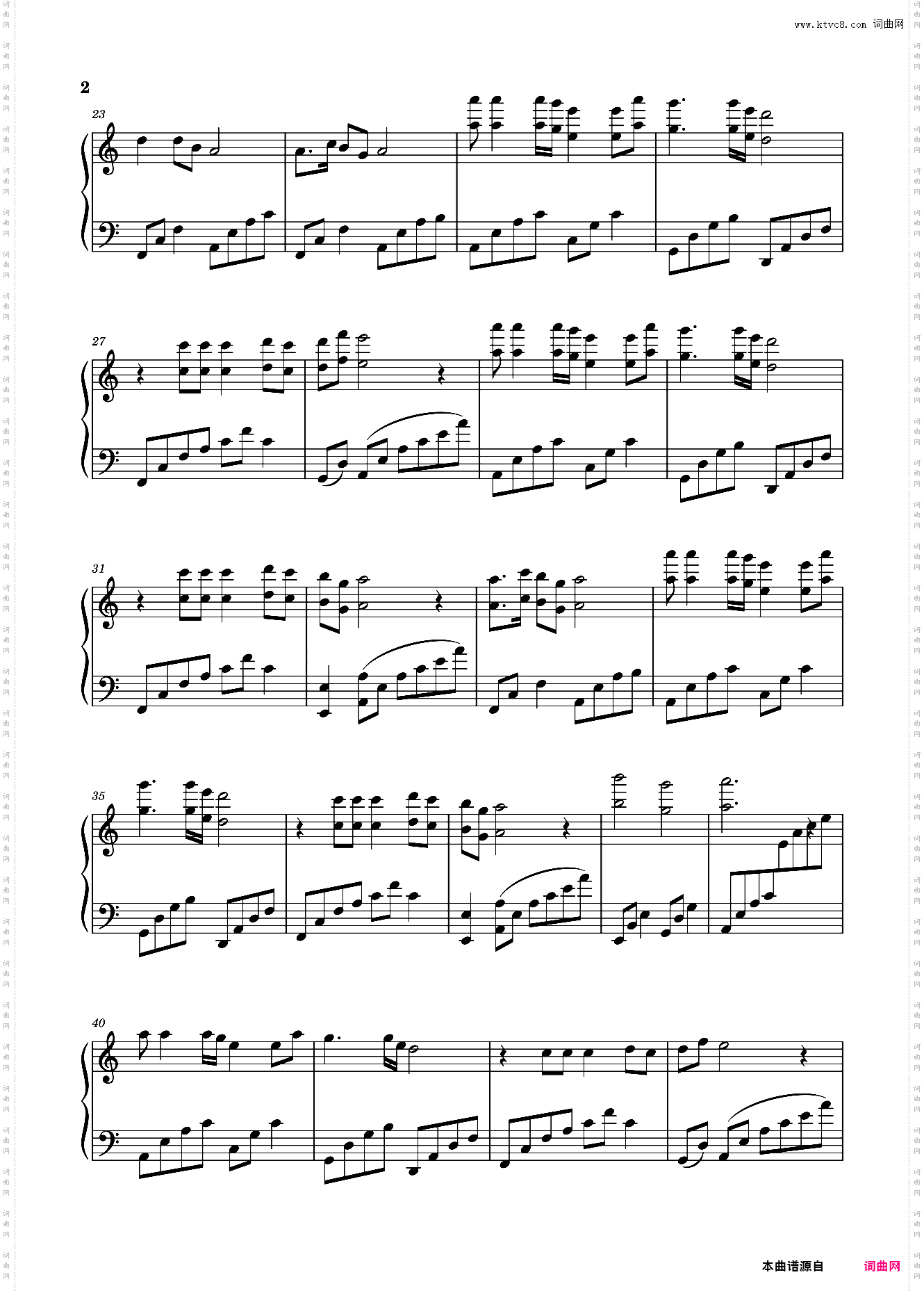 天也不懂情 简单唯美抒情