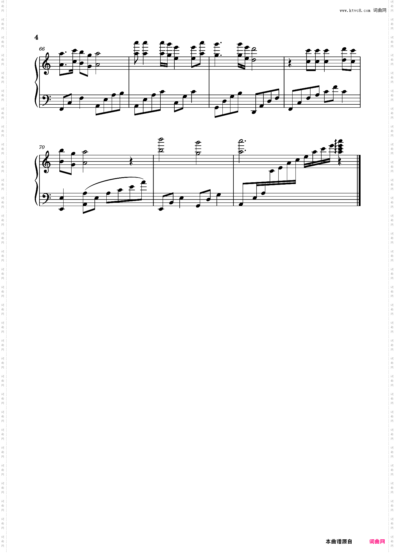 天也不懂情 简单唯美抒情