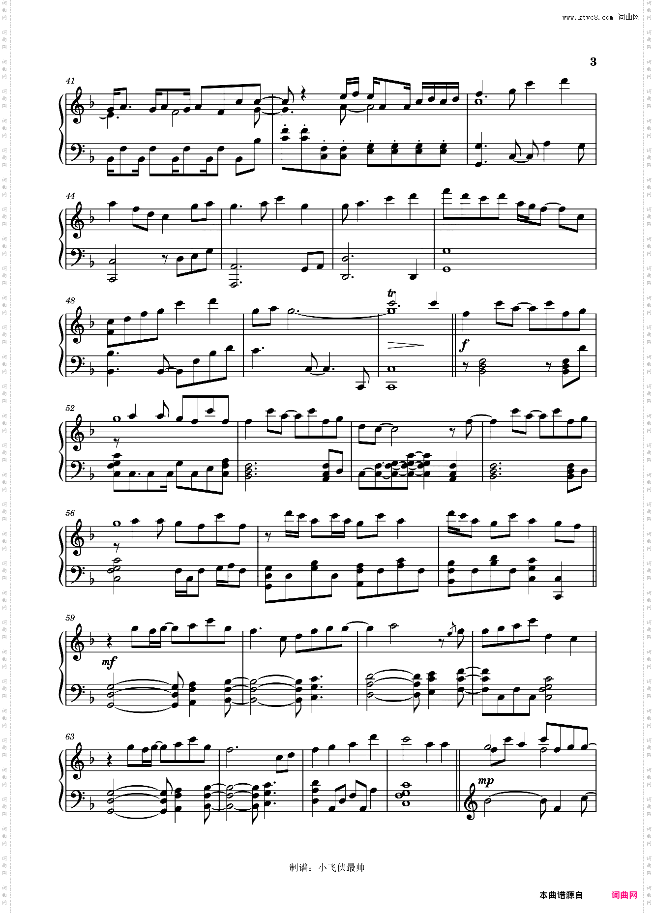 璃云月海 原神新春会金曲