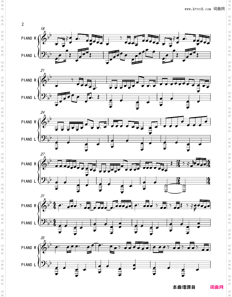 来自天堂的魔鬼-GEM邓紫棋原版