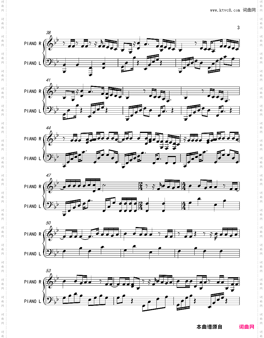 来自天堂的魔鬼-GEM邓紫棋原版