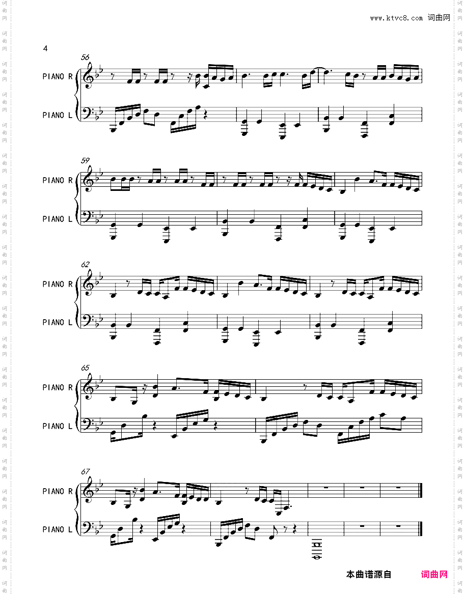 来自天堂的魔鬼-GEM邓紫棋原版