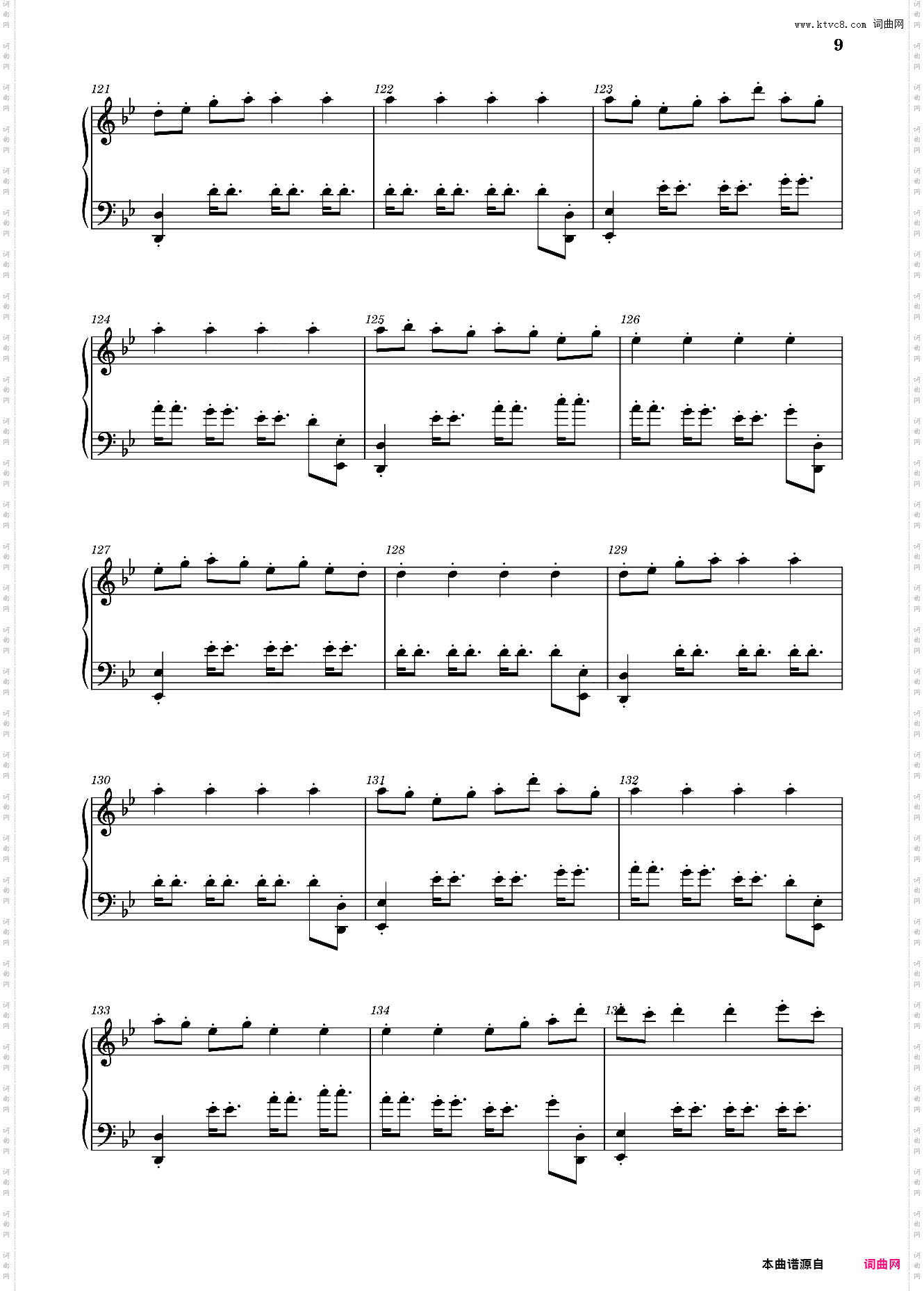 斩雾破竹 原神稻妻战斗音乐BGM Duel in the Mist
