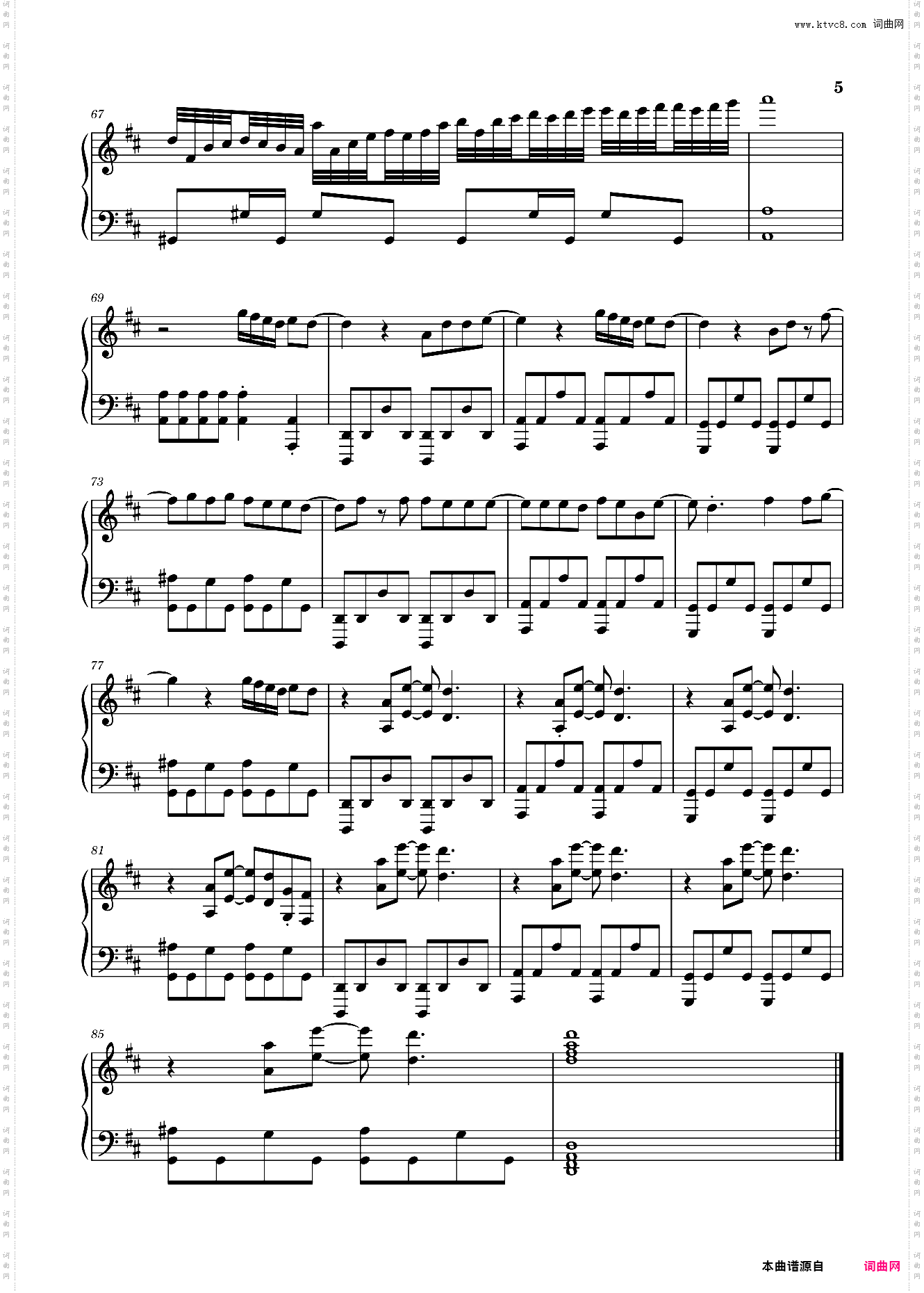 《不爱我就拉倒》周杰伦高还原演奏版