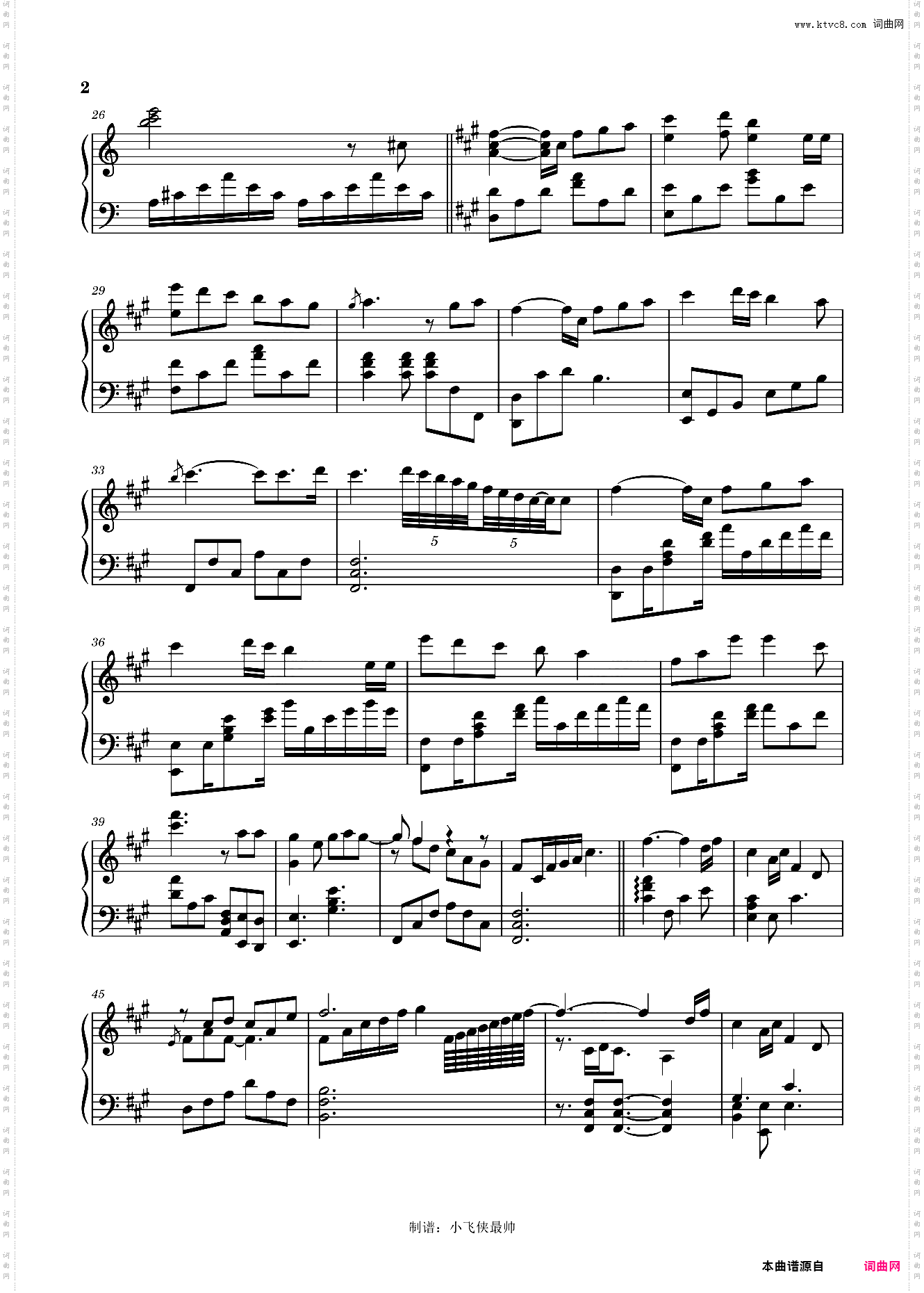 白鹭霜华神里绫华同人曲