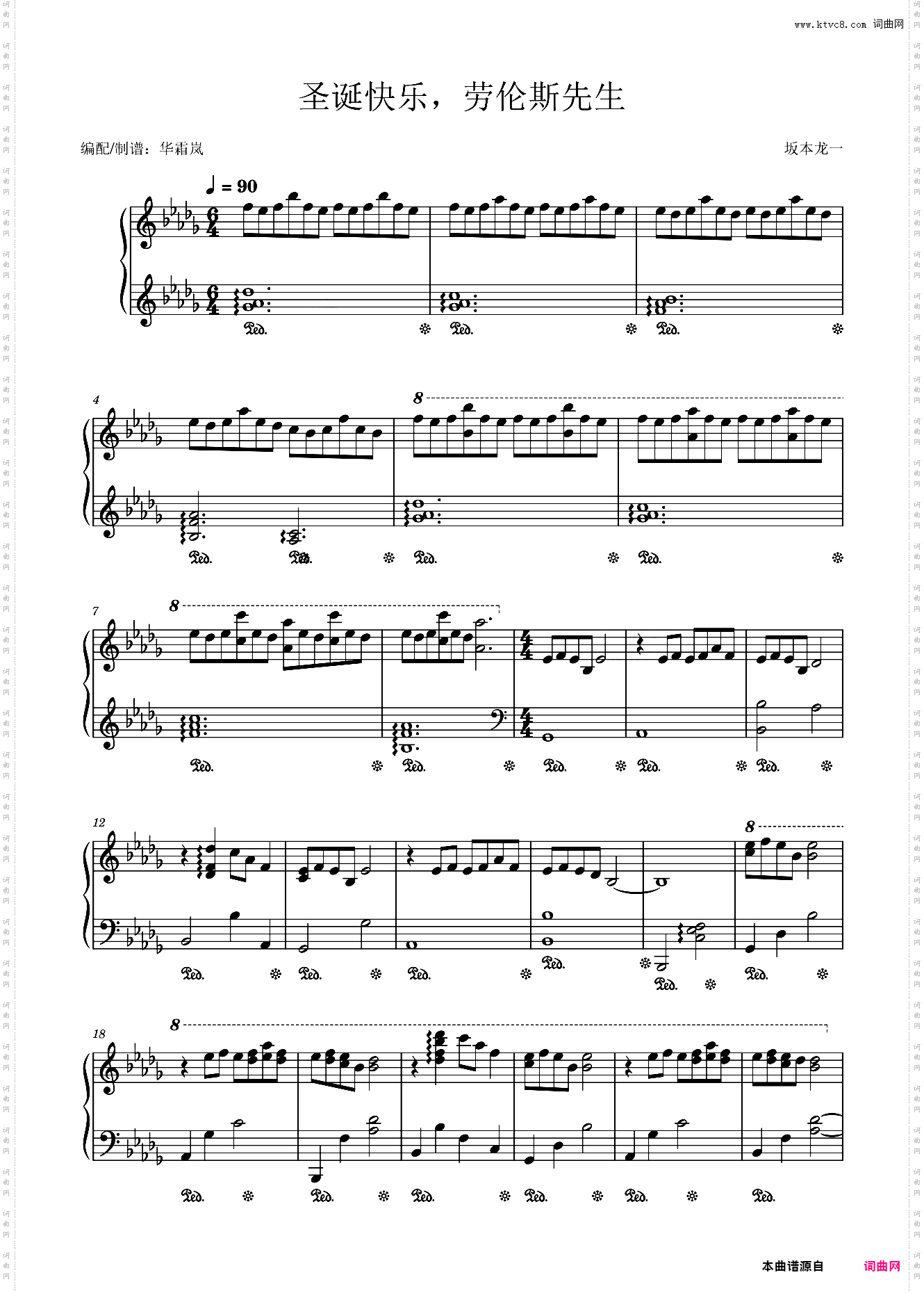 **快乐,劳伦斯先生Merry Christmas Mr·lawrence