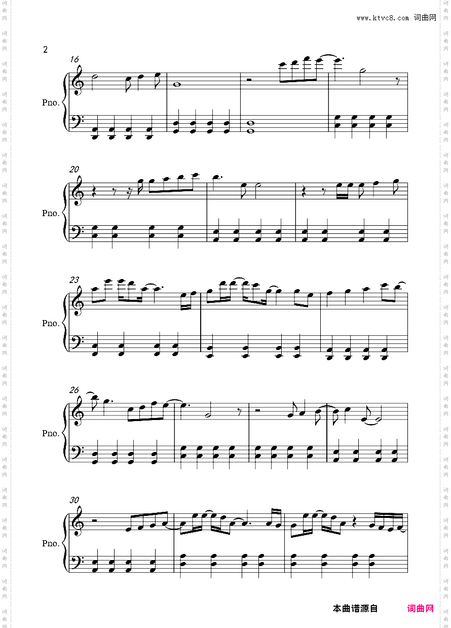 My Only-《开端》片尾曲