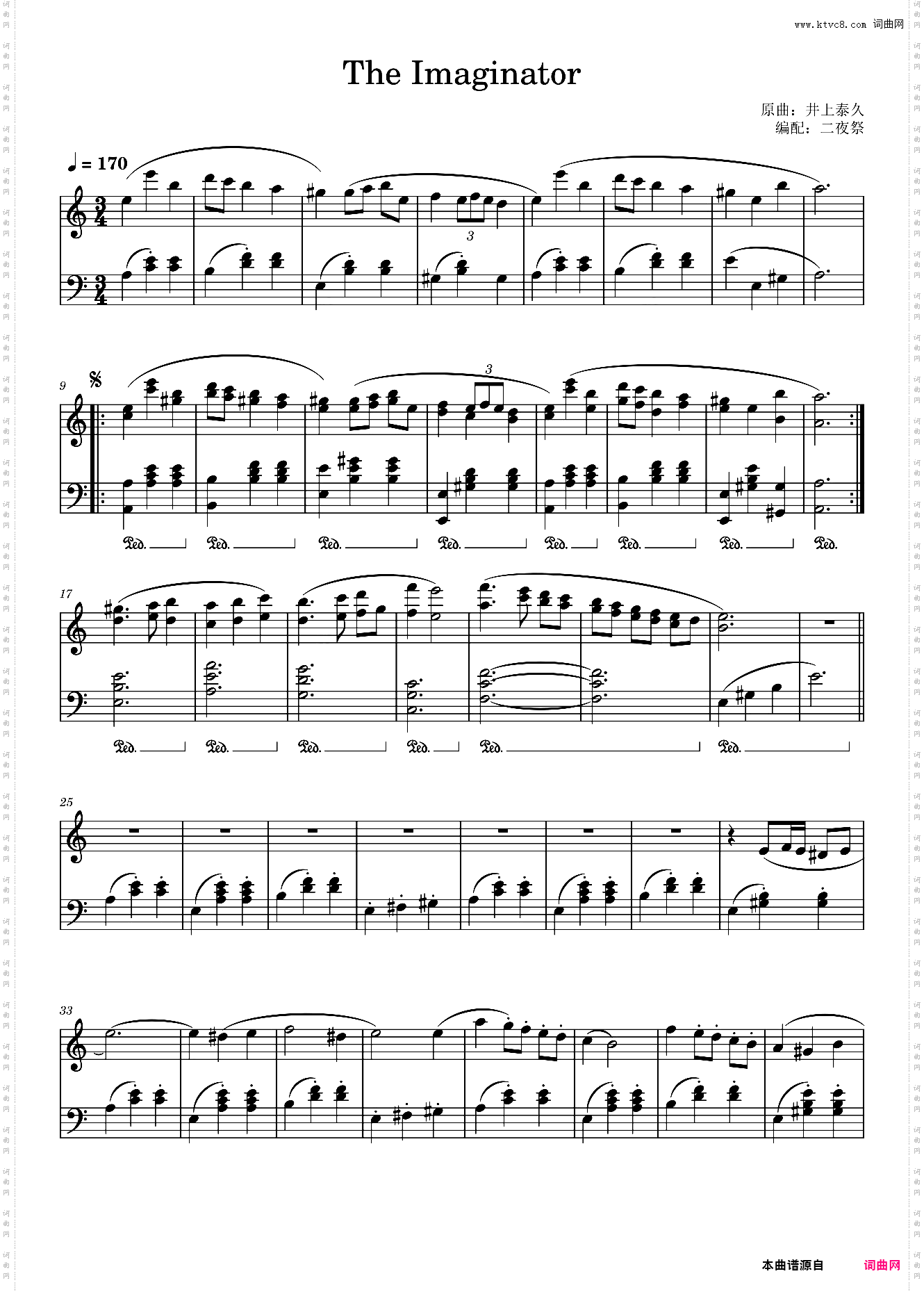 【魔法纪录】The Imaginator