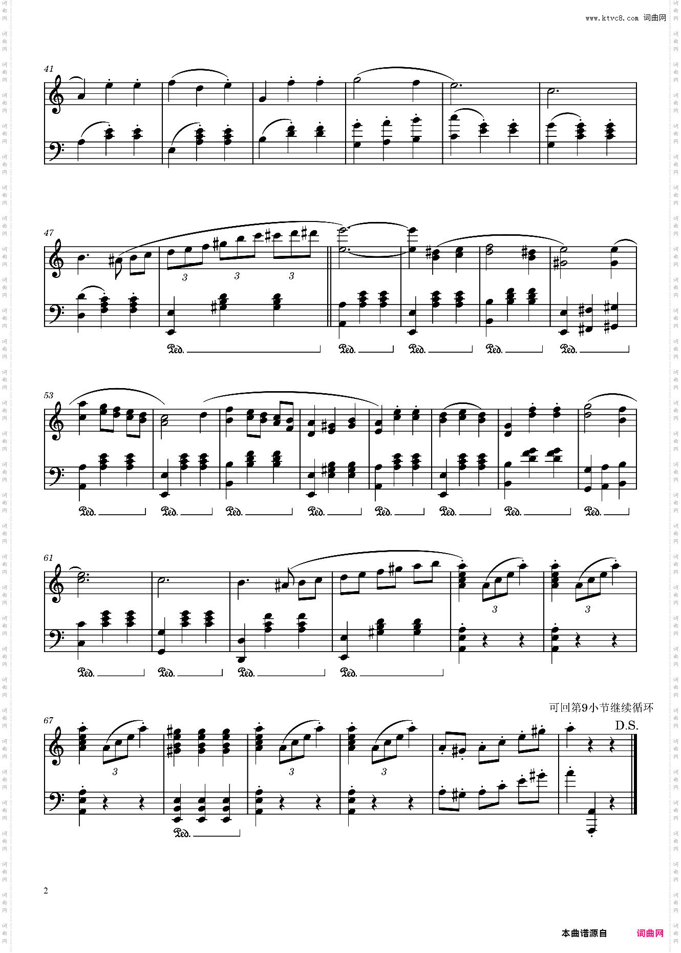 【魔法纪录】The Imaginator