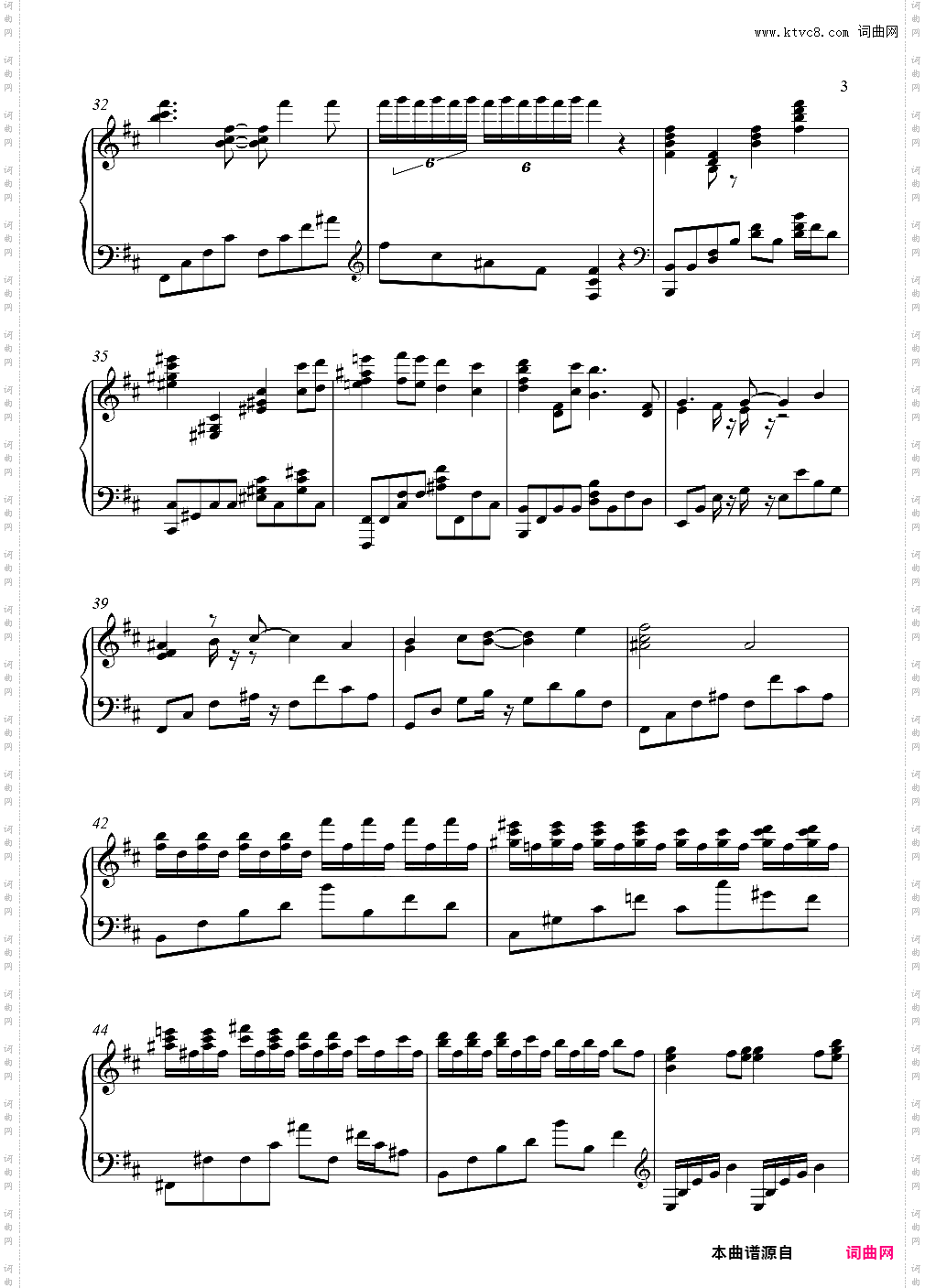 【Animenz扒谱】東方地霊殿 少女さとり~ 3rd eye 【爆燃钢琴独奏】