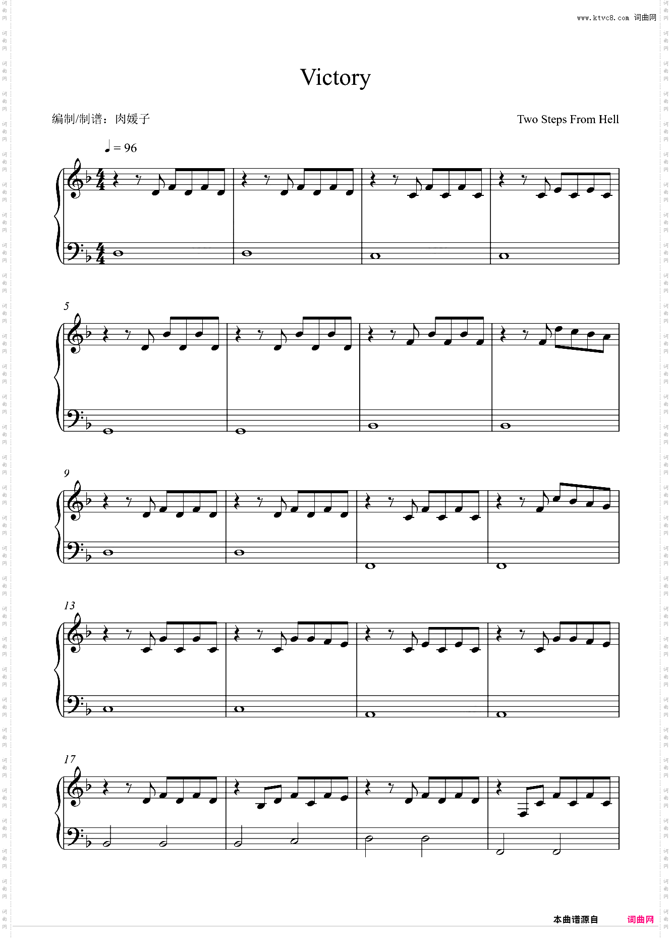 史诗级超燃BGM《Victory》-超级简单版