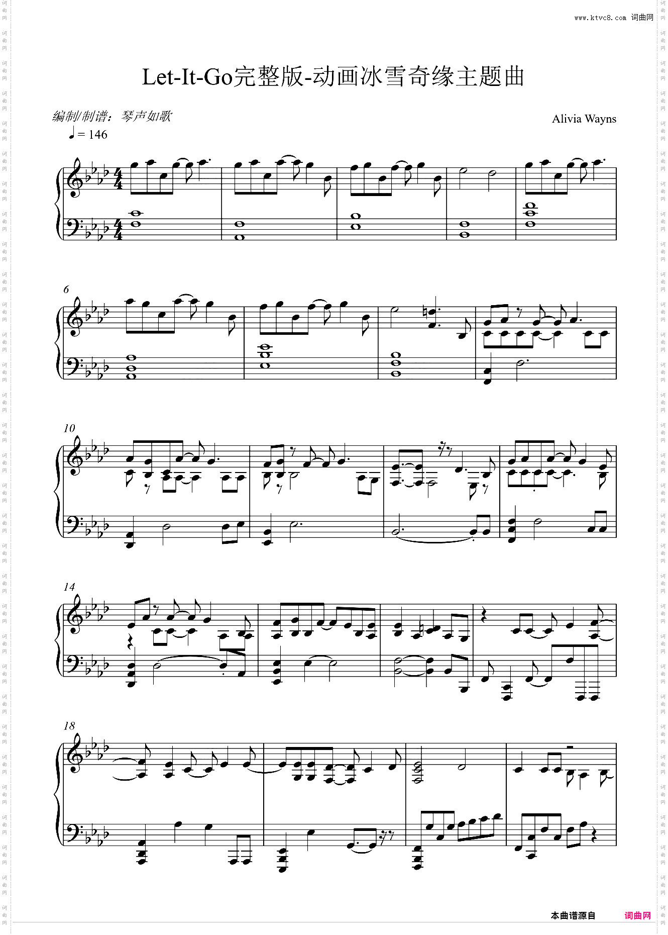 Let It Go完整版-动画冰雪奇缘主题曲