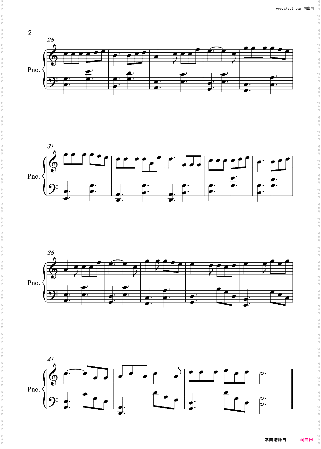 七友-C调简单版