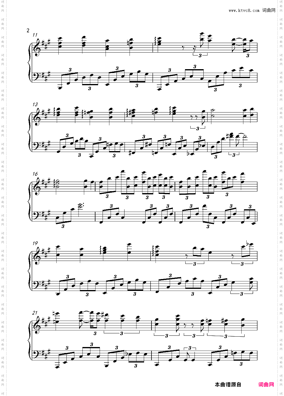 MONACA - 曖昧ナ希望尼尔机械纪元OST