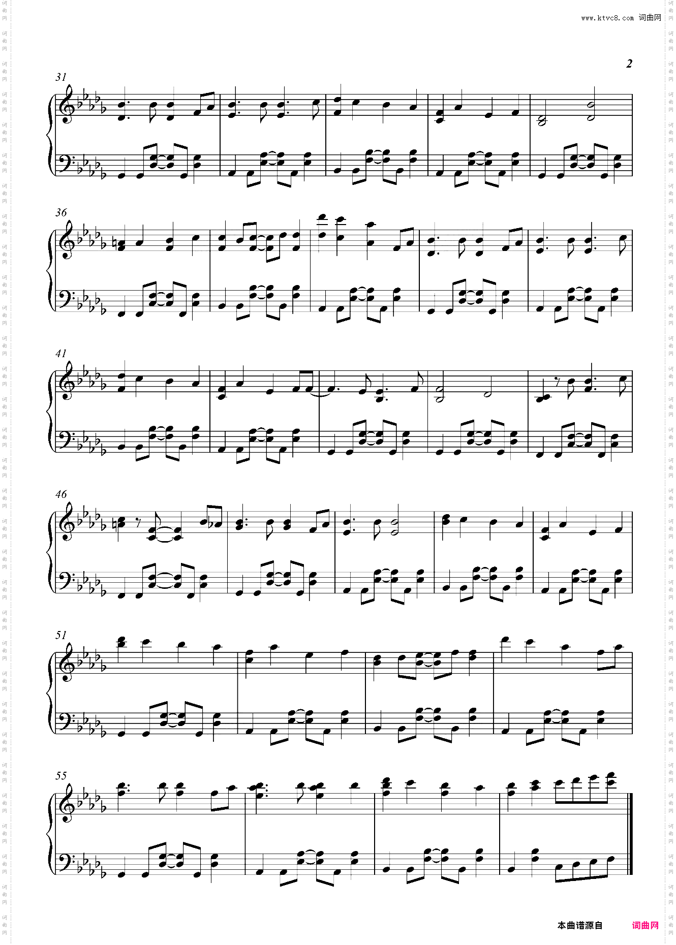 《鬼灭之刃》第二季遊郭篇ED 朝が来る