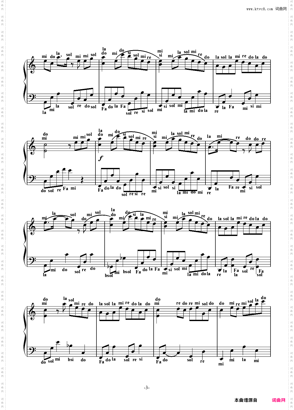 ツバメ燕子_YOASOBI C调初学者易上手标注音版