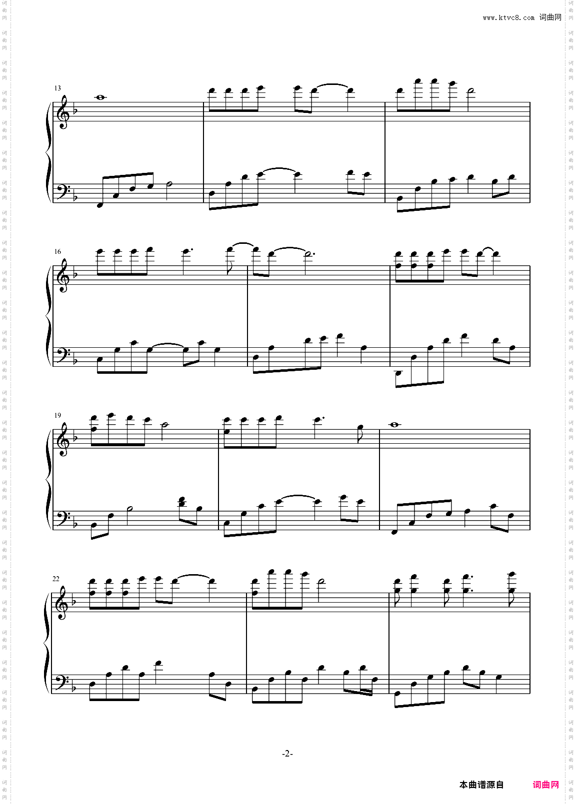 念归去——《镜·双城》主题曲