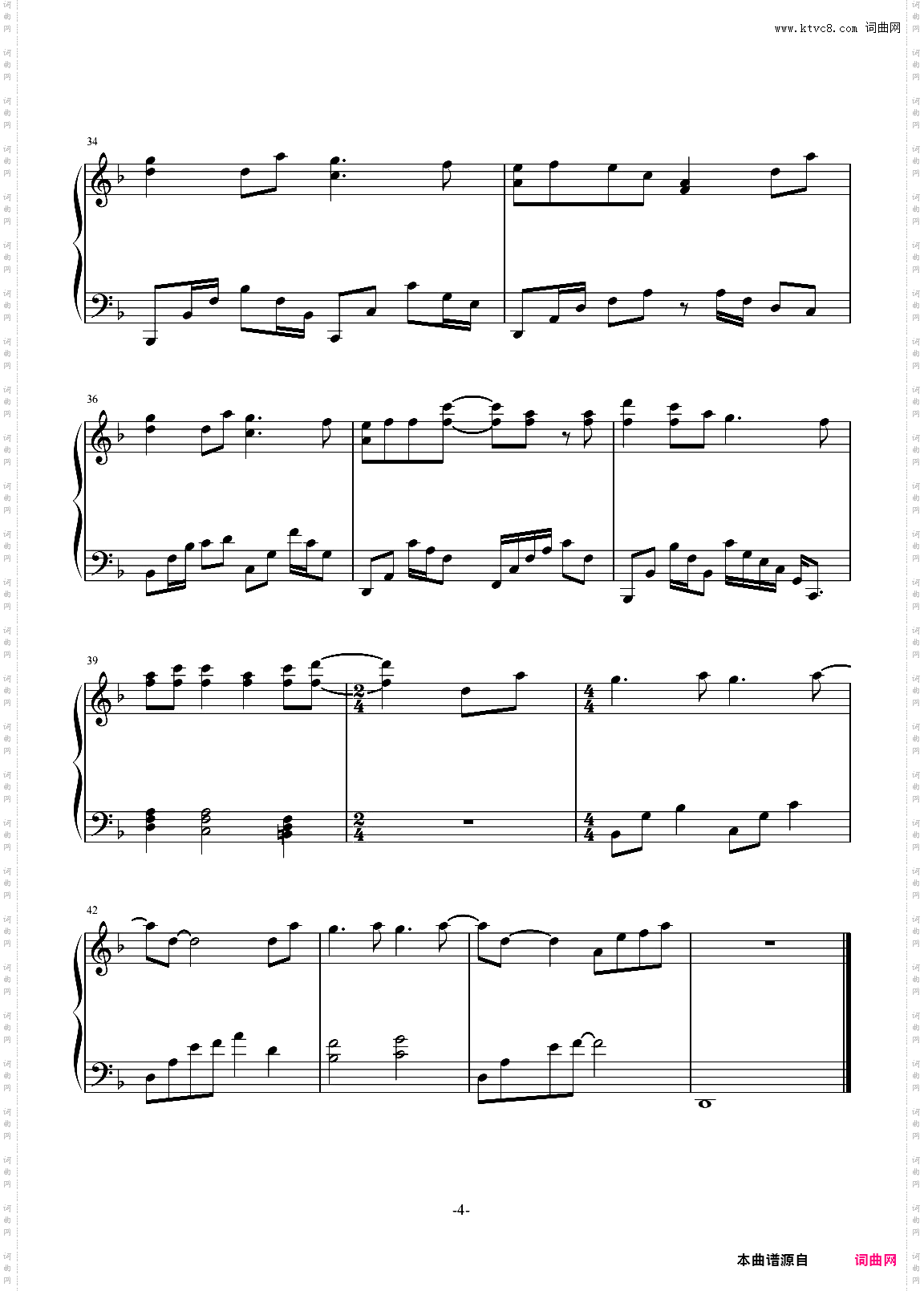 念归去——《镜·双城》主题曲