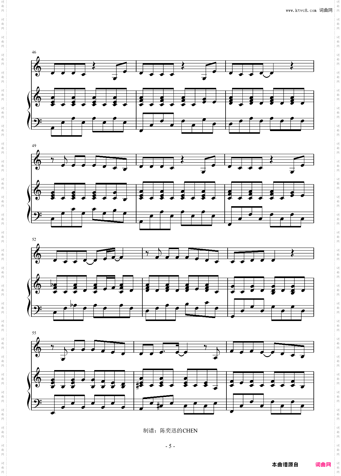 安静C调完美弹唱谱