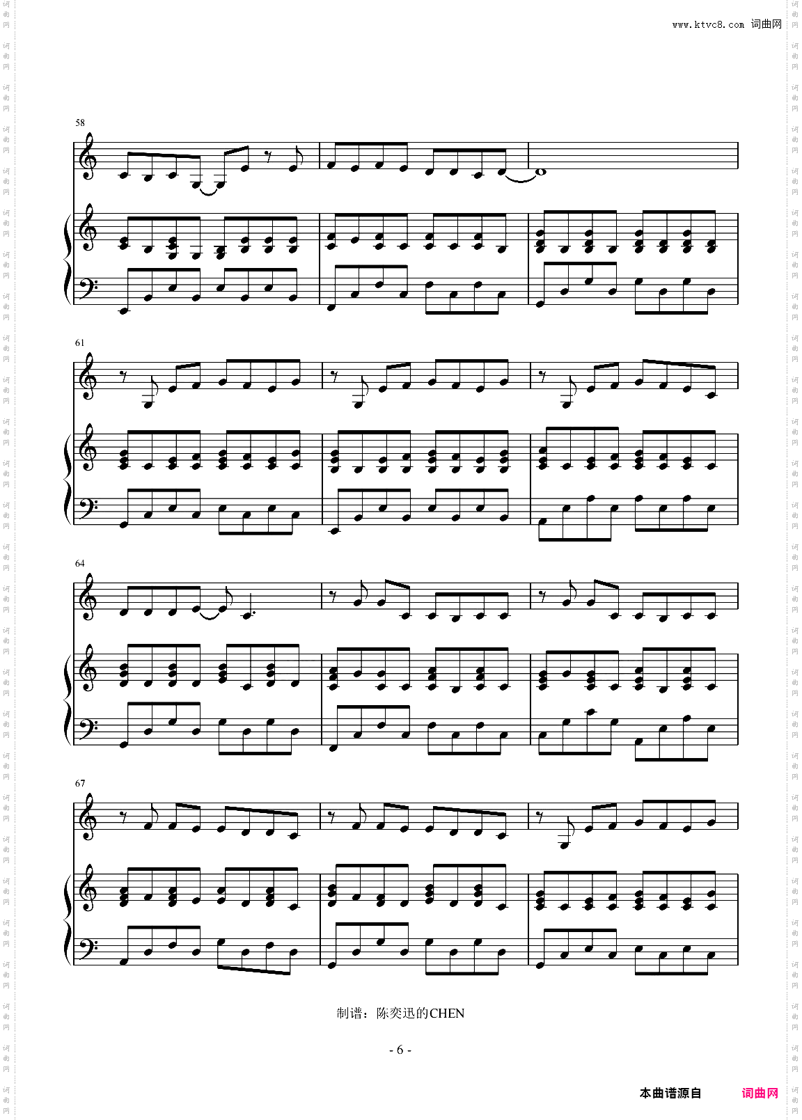 安静C调完美弹唱谱