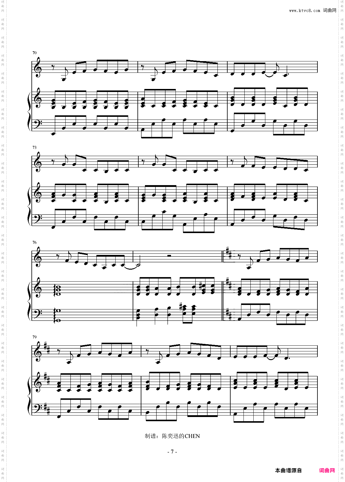 安静C调完美弹唱谱