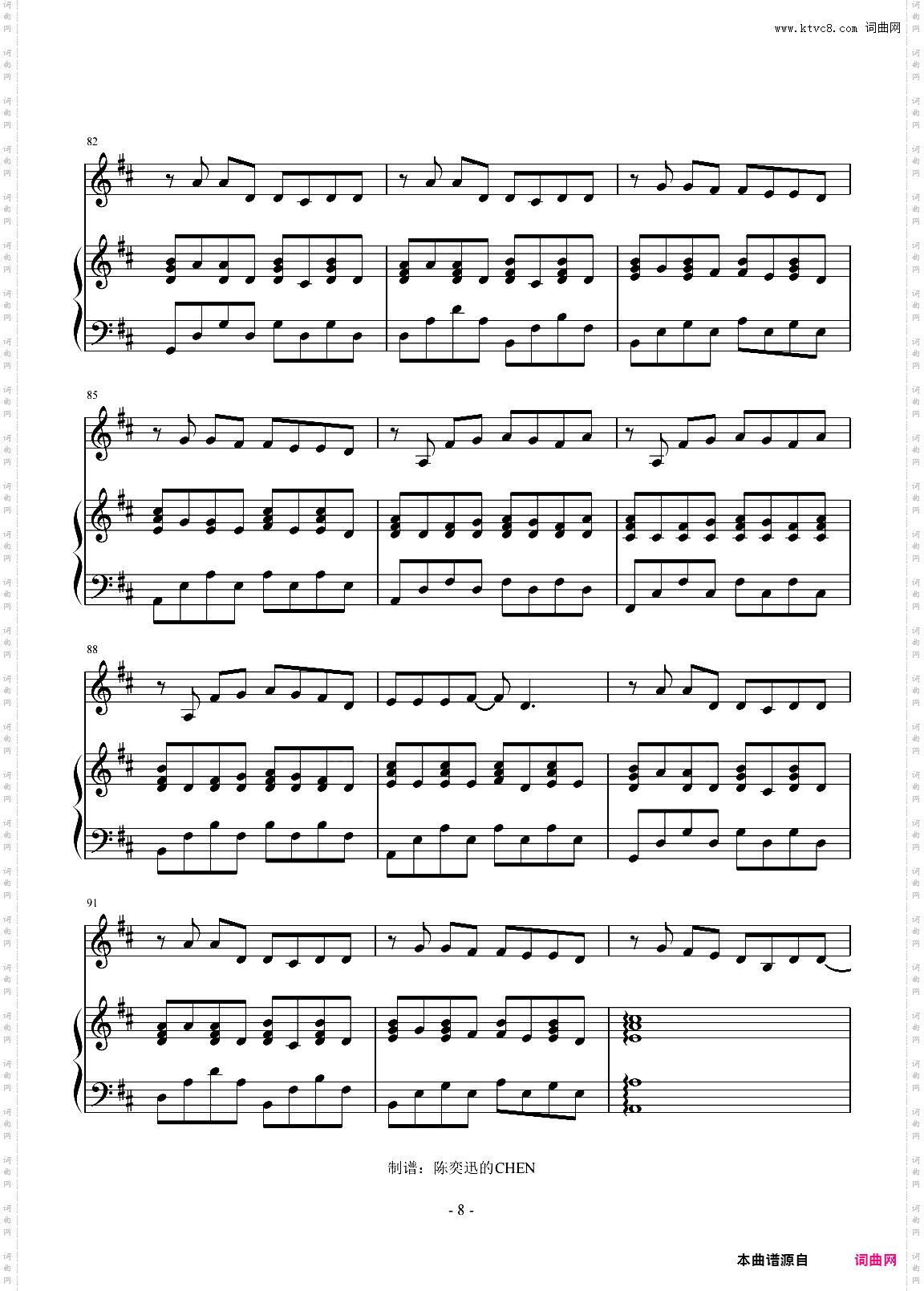 安静C调完美弹唱谱