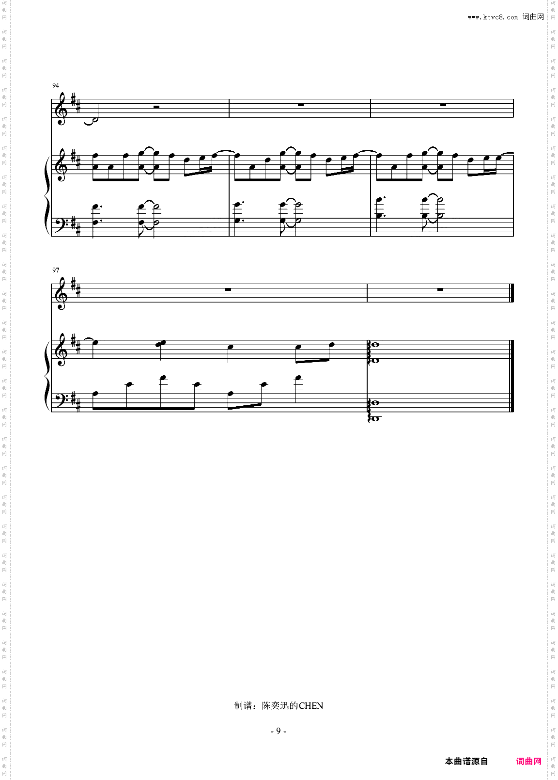 安静C调完美弹唱谱