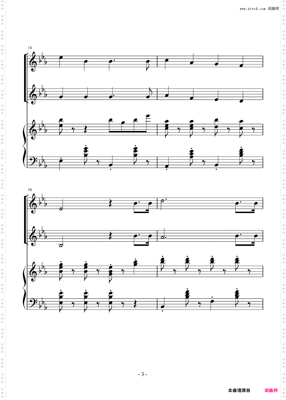 快乐的向前走合唱伴奏谱