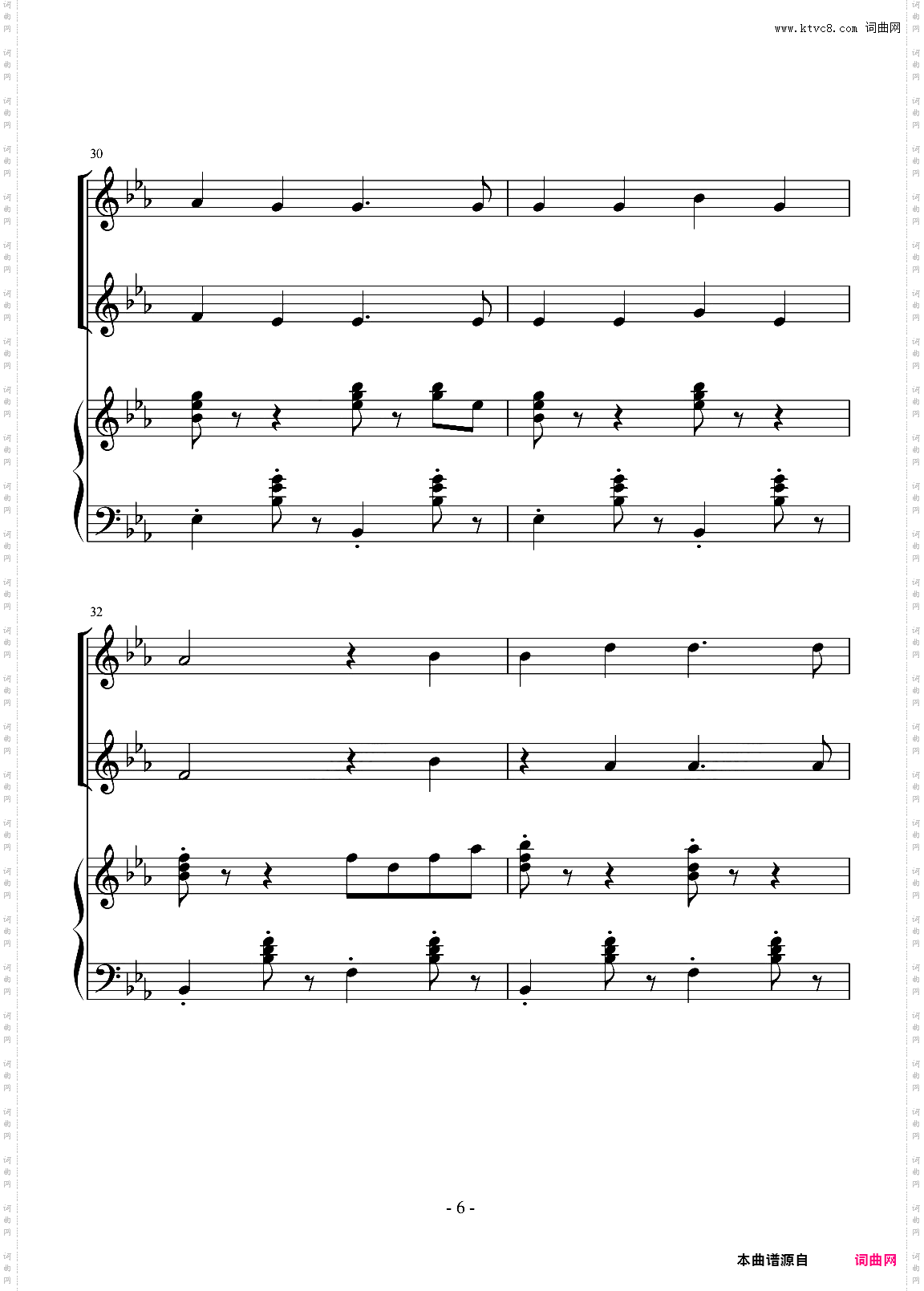 快乐的向前走合唱伴奏谱