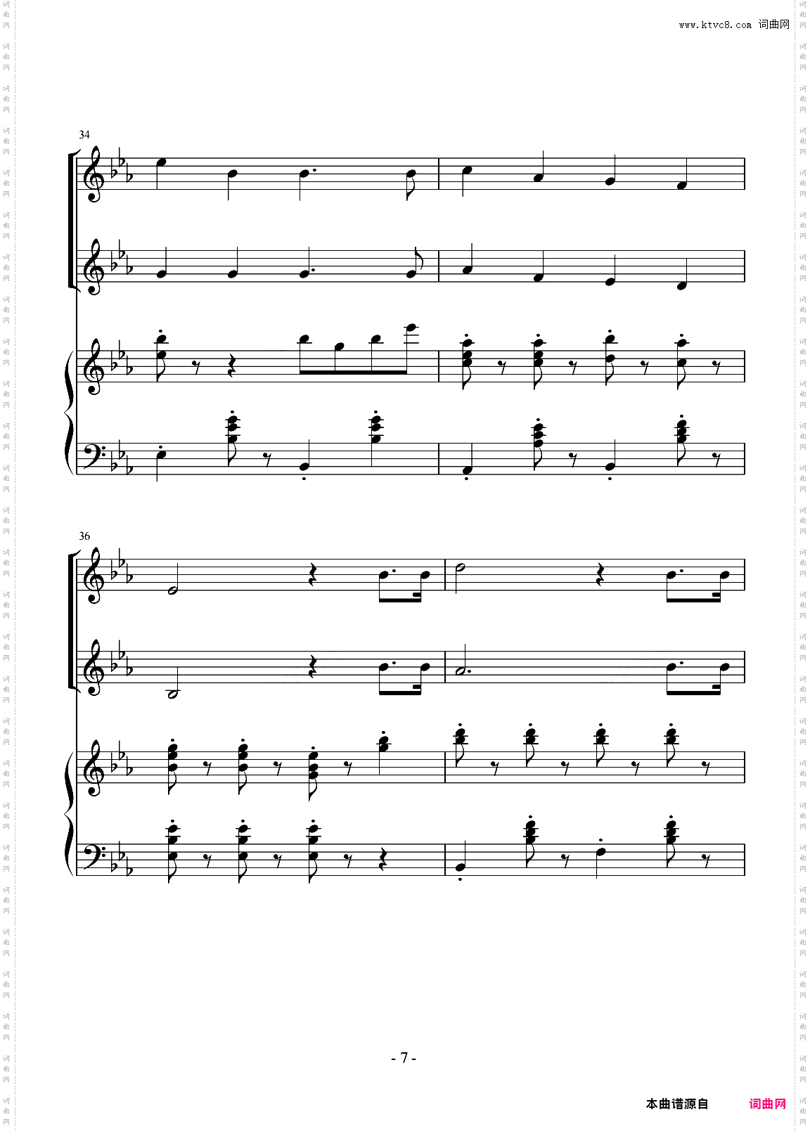 快乐的向前走合唱伴奏谱