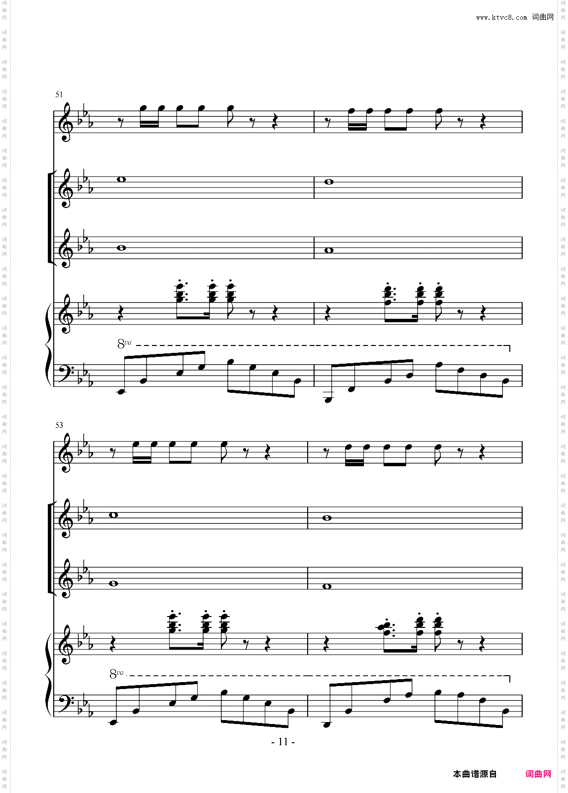 快乐的向前走合唱伴奏谱