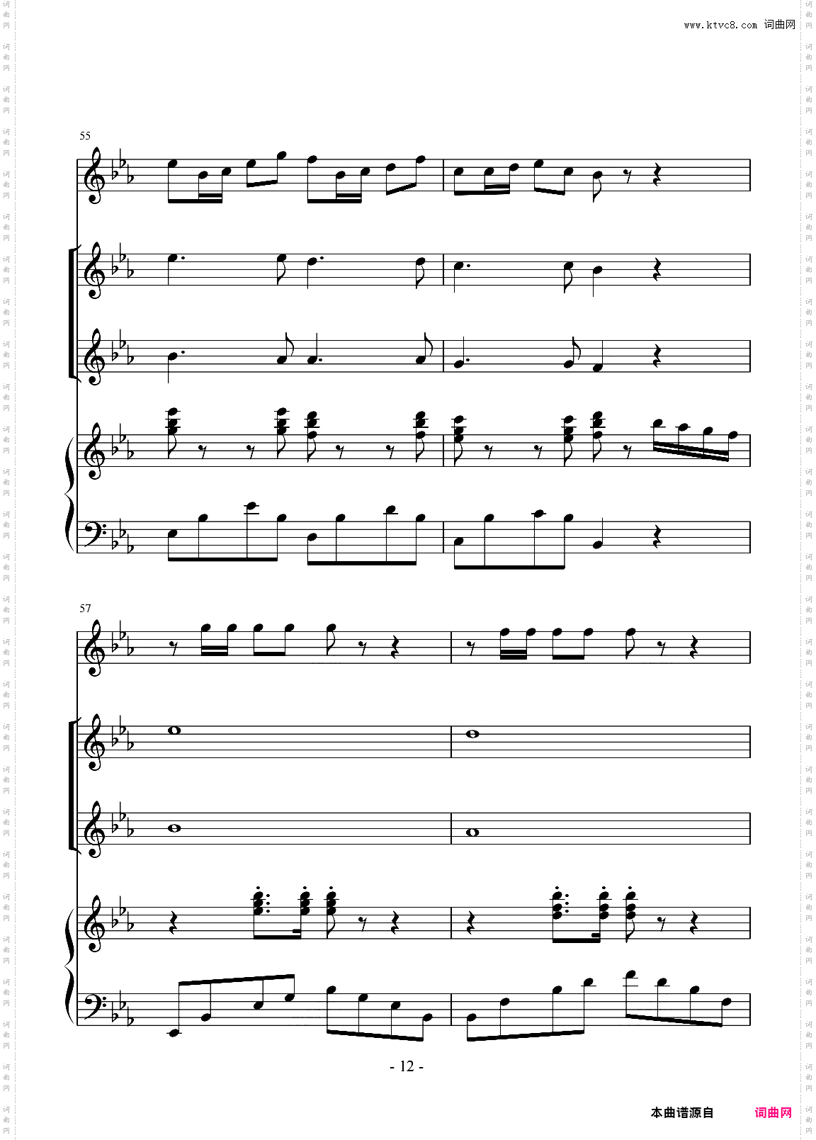 快乐的向前走合唱伴奏谱