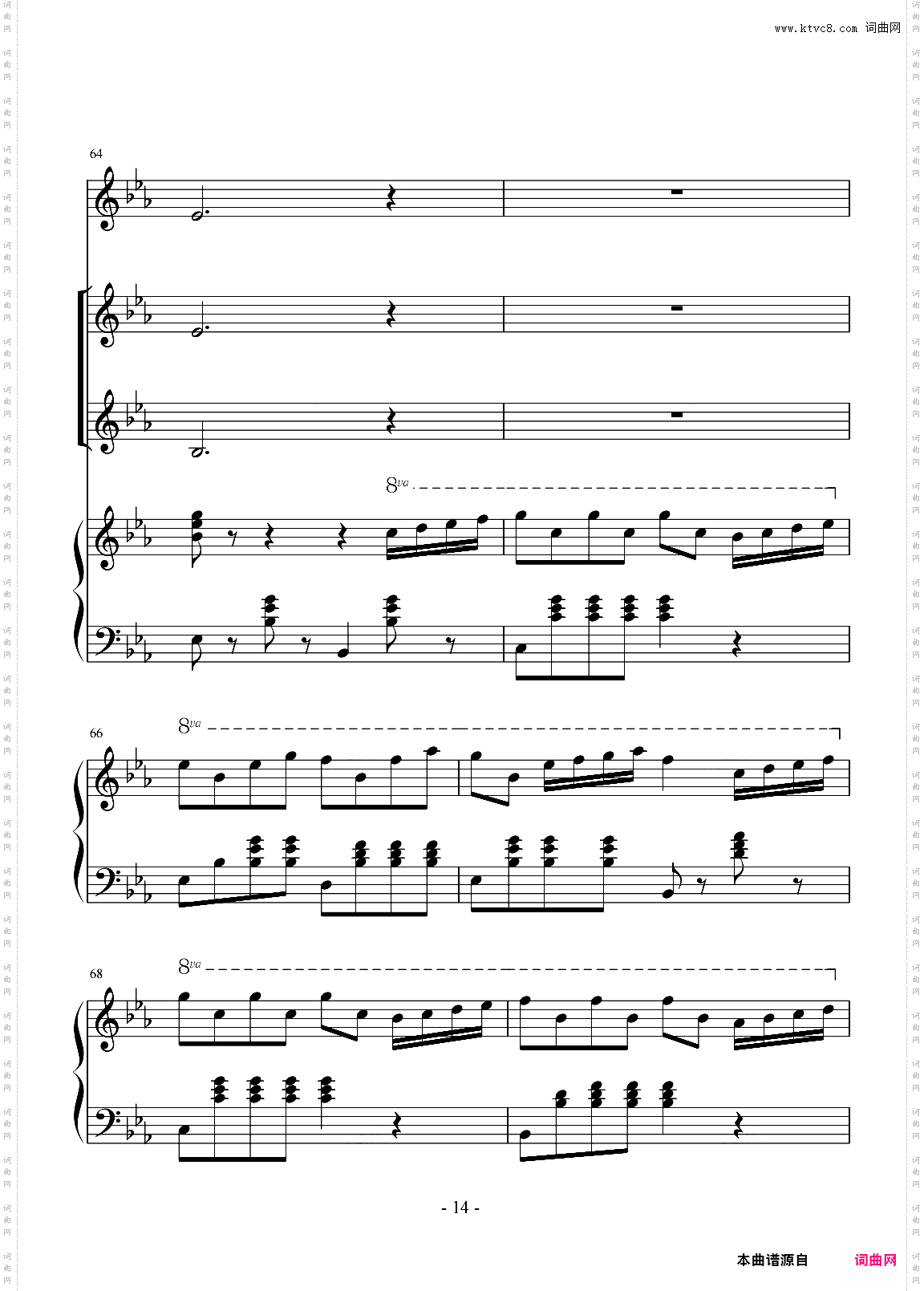 快乐的向前走合唱伴奏谱