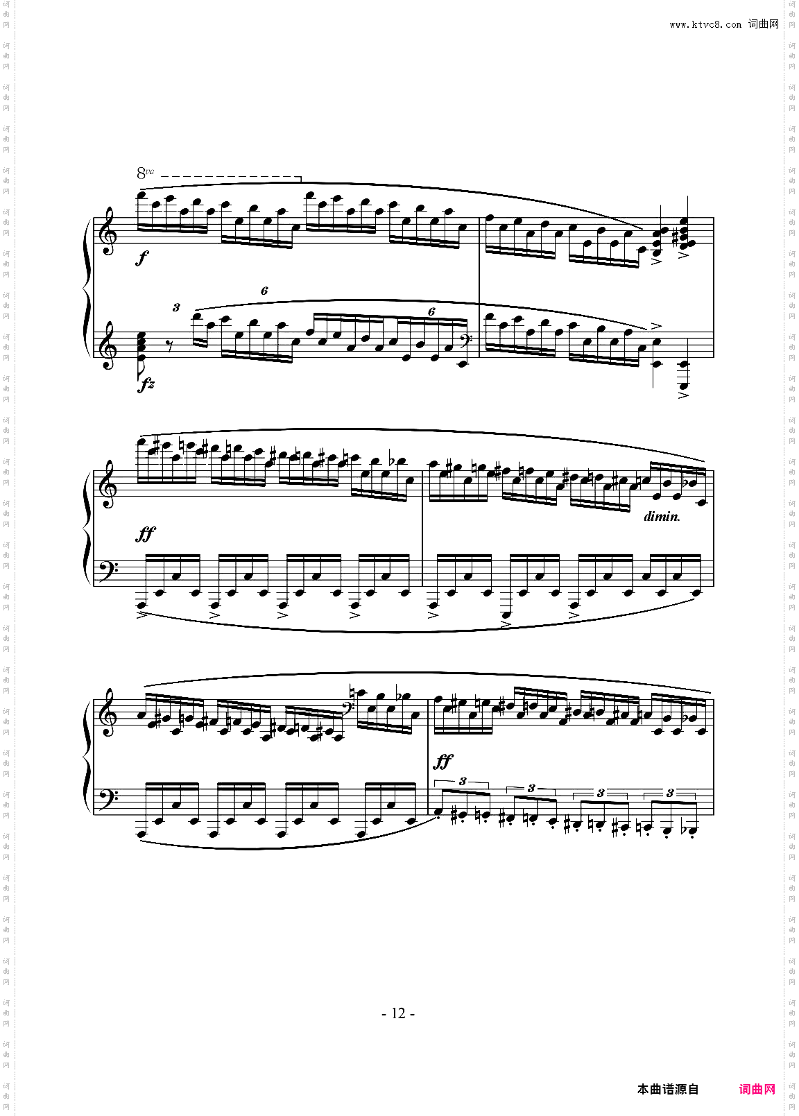 肖邦练习曲OP·25 No·11 冬风