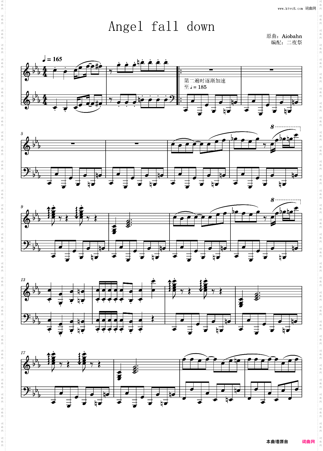 【主播女孩重度依赖】Angel fall down