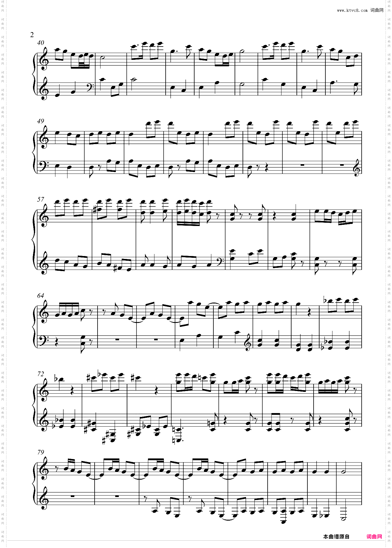 春节序曲-初学完整版 【大约3-4级】