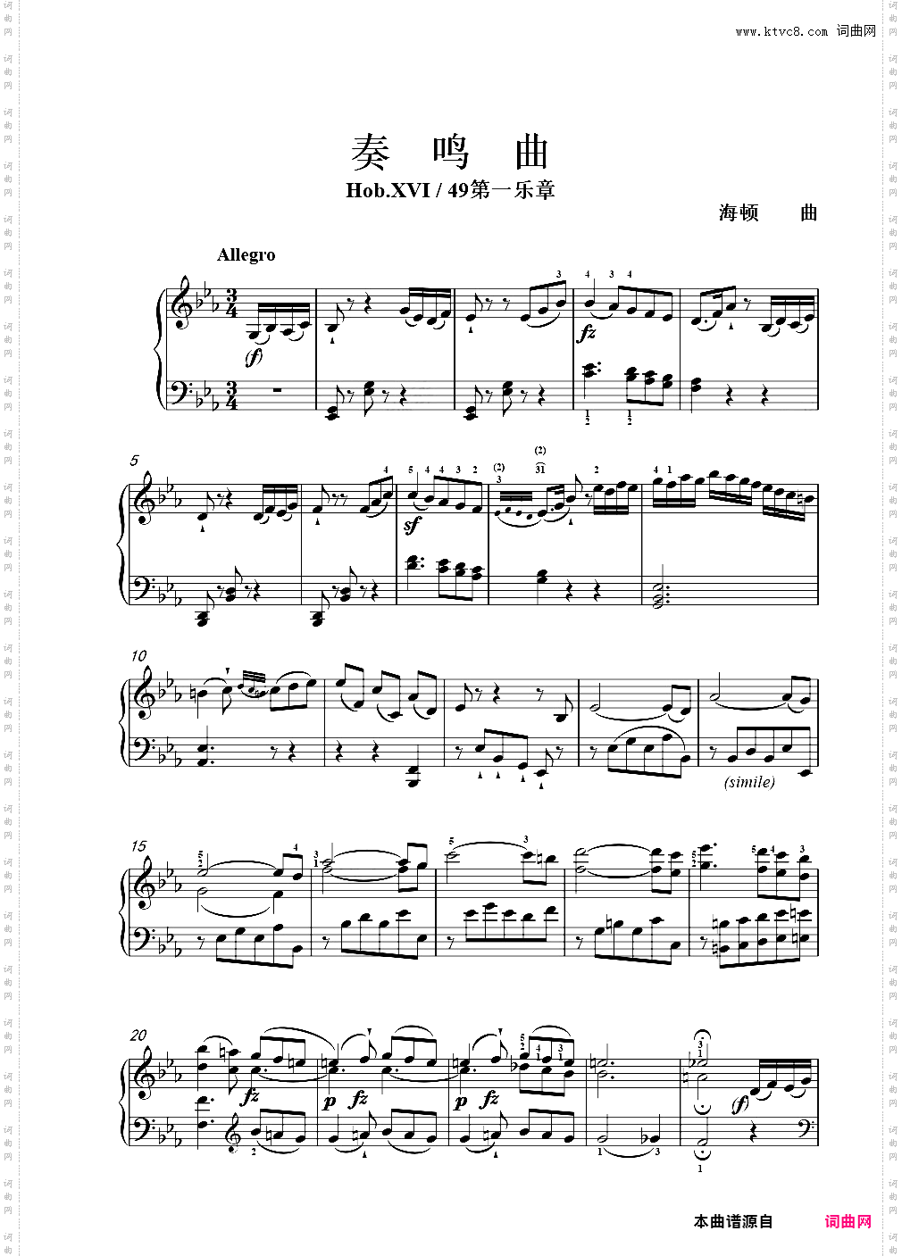 川音-九级-第二套-2奏鸣曲Hob·XVI / 49