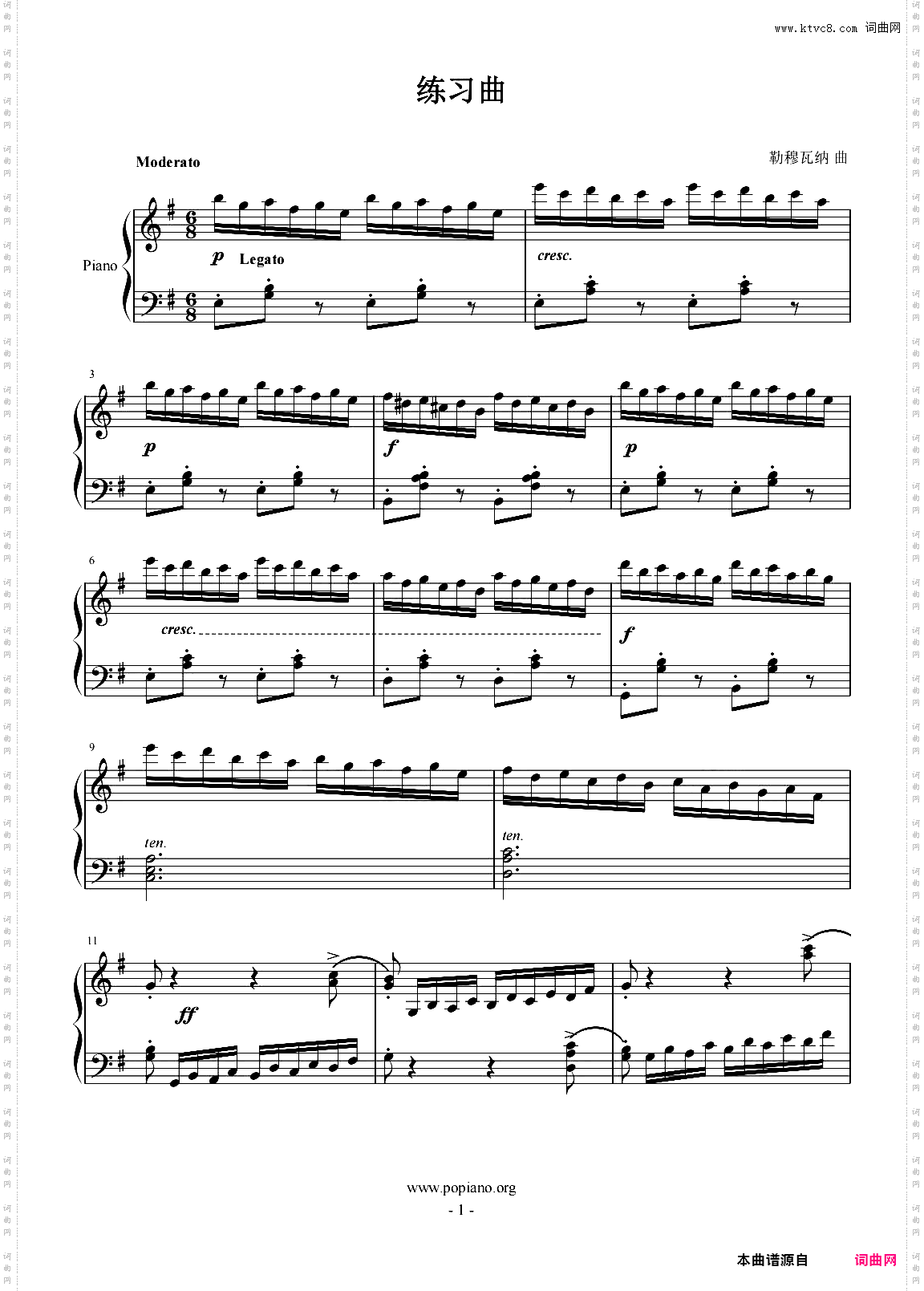 《练习曲3》川音四级