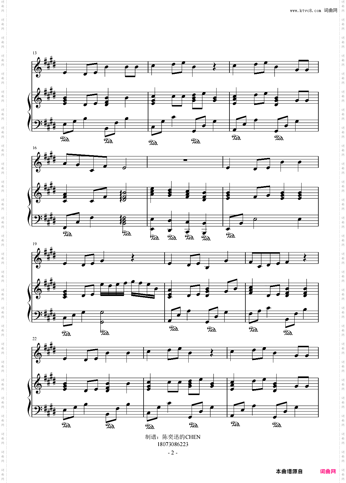 知足 五月天 完美弹唱谱