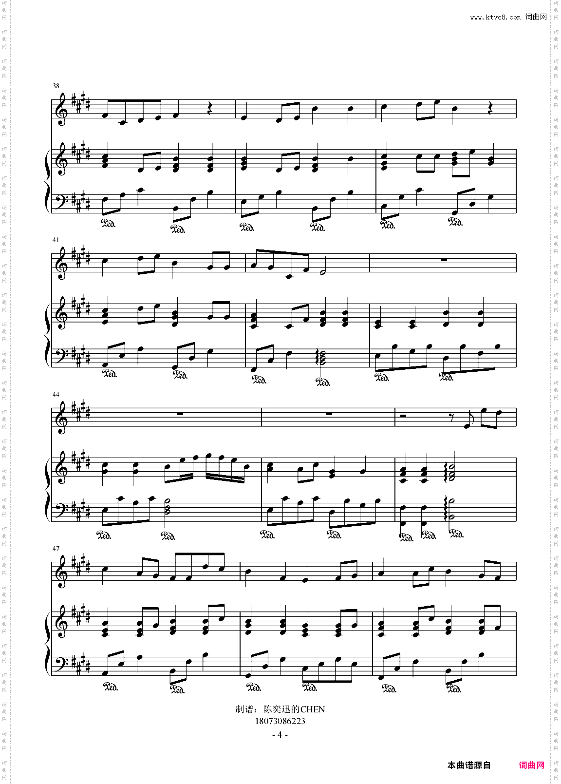 知足 五月天 完美弹唱谱