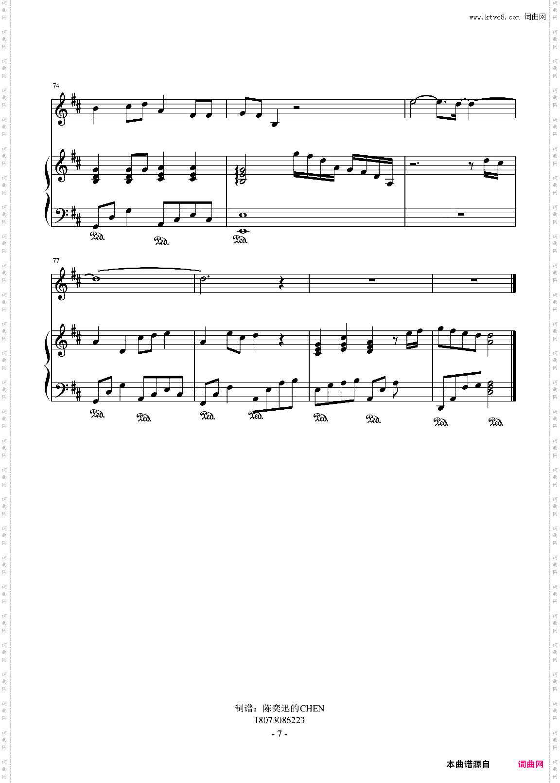 知足 C调弹唱谱【简单好听】